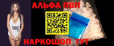 каннабис Белорецк