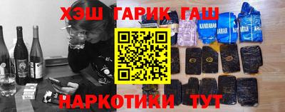 каннабис Белорецк