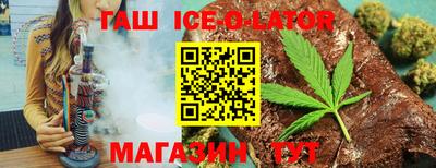 каннабис Белорецк