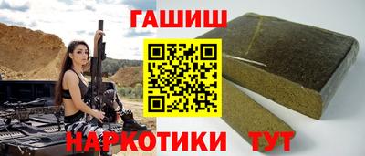 мескалин Белореченск