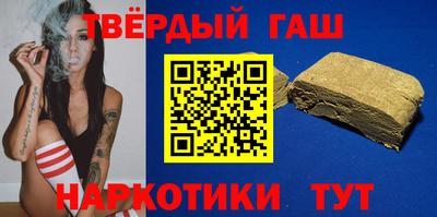 каннабис Белорецк