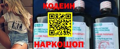 мескалин Белореченск