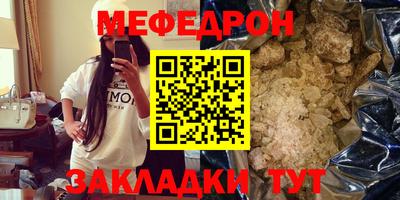 трава Бердск