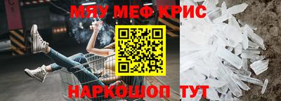 каннабис Белорецк