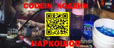 каннабис Белорецк