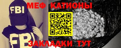 мескалин Белореченск