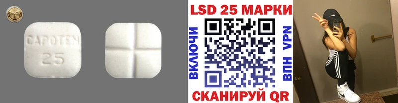 kraken ТОР  купить закладку  Переславль-Залесский  Лсд 25 экстази ecstasy 