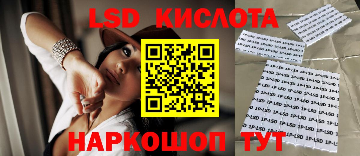 ЛСД экстази ecstasy  Вход с VPN  Переславль-Залесский 