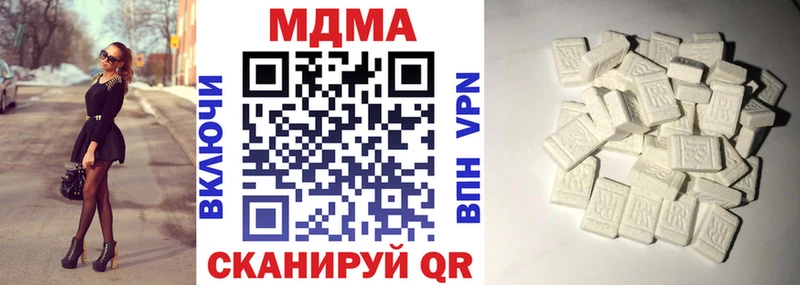 МДМА crystal  Переславль-Залесский 