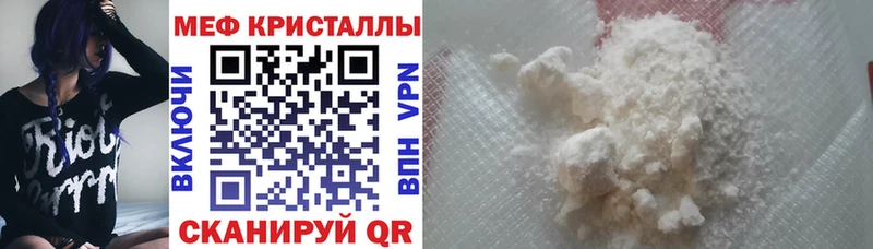 как найти закладки  дарк нет клад  МЕФ mephedrone  Переславль-Залесский 