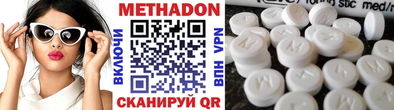 omg ССЫЛКА  как найти   Переславль-Залесский  Метадон мёд 