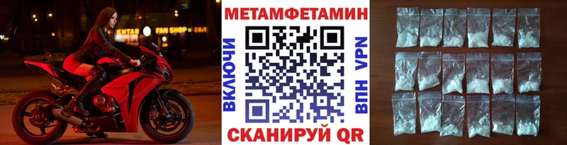 Метамфетамин Декстрометамфетамин 99.9%  нарко площадка какой сайт  Переславль-Залесский 