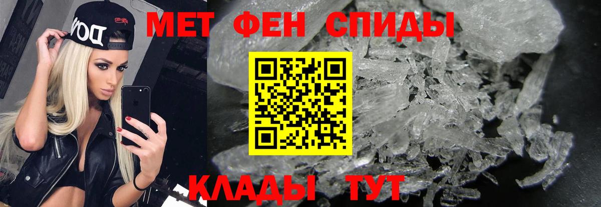 Переславль-Залесский  Первитин кристалл  Вход с VPN 