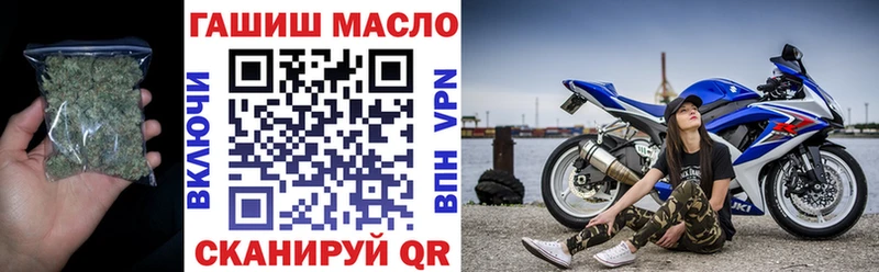 продажа наркотиков  Переславль-Залесский  Дистиллят ТГК гашишное масло 
