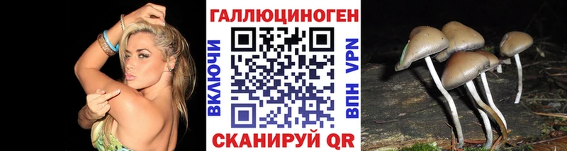 Псилоцибиновые грибы Magic Shrooms  Переславль-Залесский 