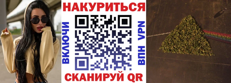 хочу   Переславль-Залесский  Каннабис индика 