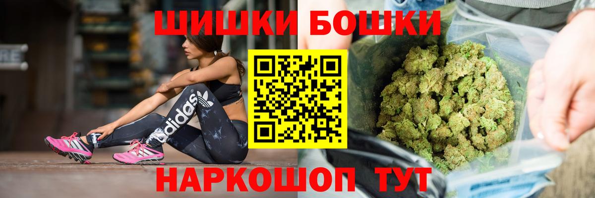 МАРИХУАНА гибрид  Бошки марихуана Ganja  Переславль-Залесский  Вход с VPN  Марихуана индика 