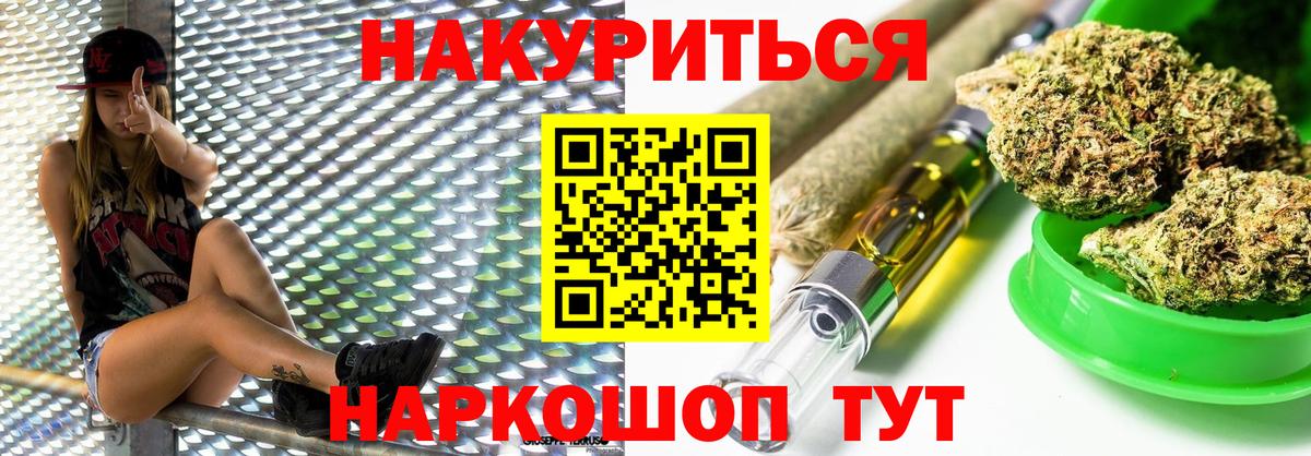 Шишки марихуана сатива Переславль-Залесский